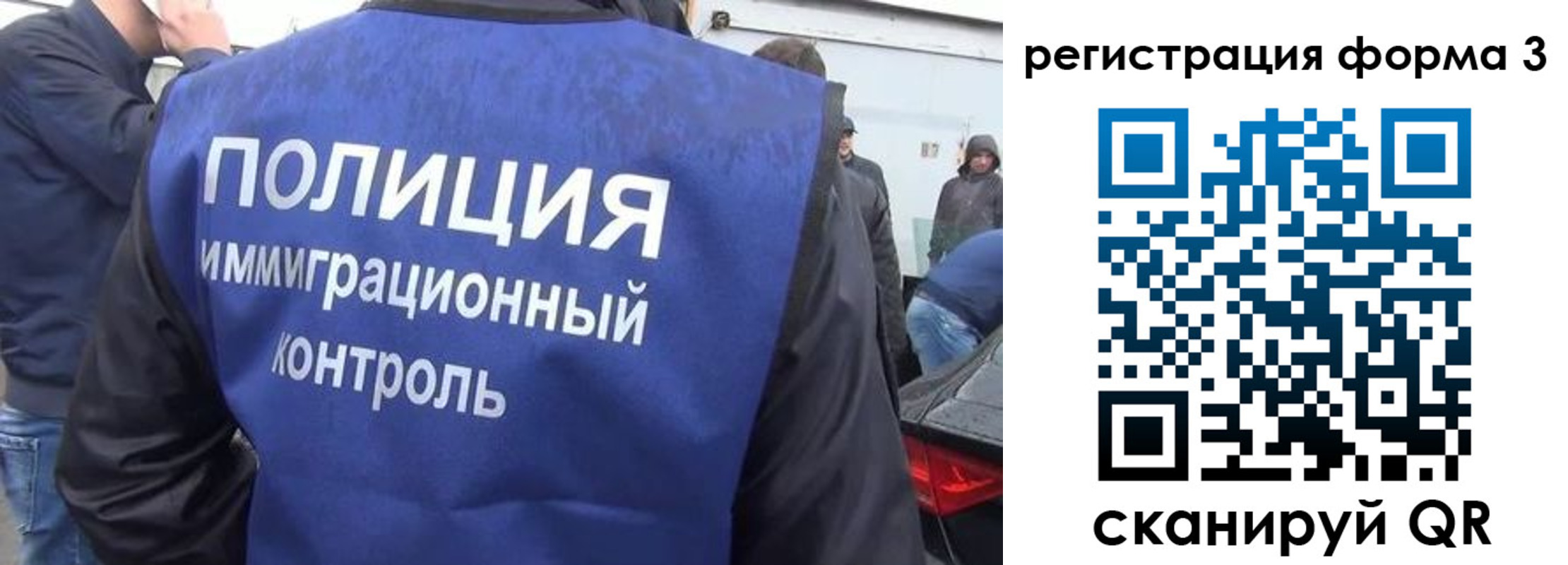 прописка штамп в Ярославской области