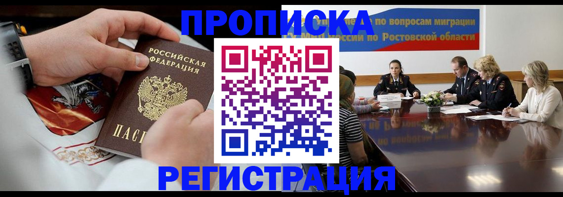 регистрация для школы в Ярославской области