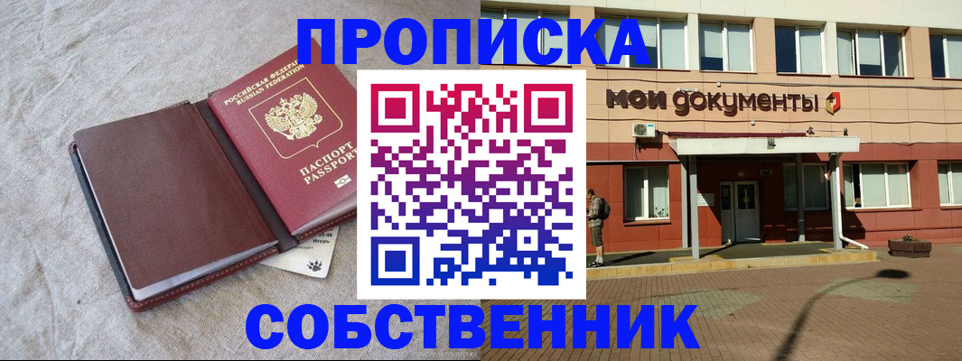 временная регистрация госуслуги в Ярославской области