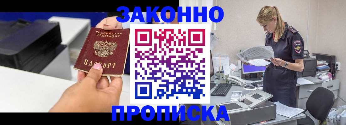 регистрация для дет. сада в Ярославской области