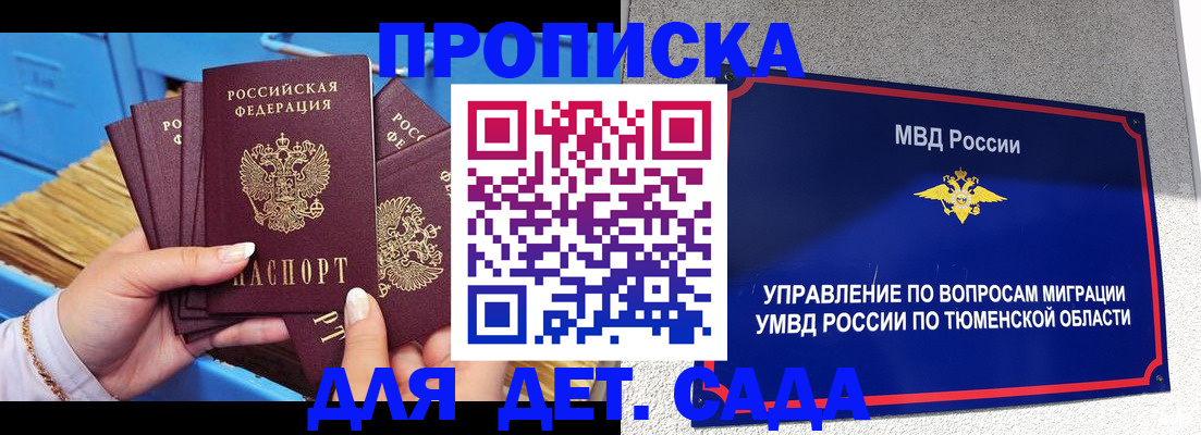 форма 3 в Ярославской области